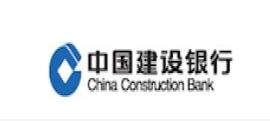 中國(guó)建設(shè)銀行