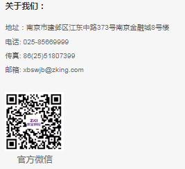 紫金財(cái)險(xiǎn)保單查詢(xún)